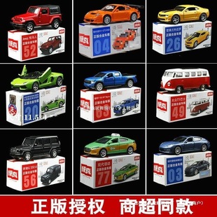 Genuine Color Pepper Real Match Alloy Car Model Mini Pocket Open Door Children Boy Toy Box Car