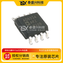 AD8034ARZ 封装SOIC-8 单电源低电压运算 双路高速放大器芯片