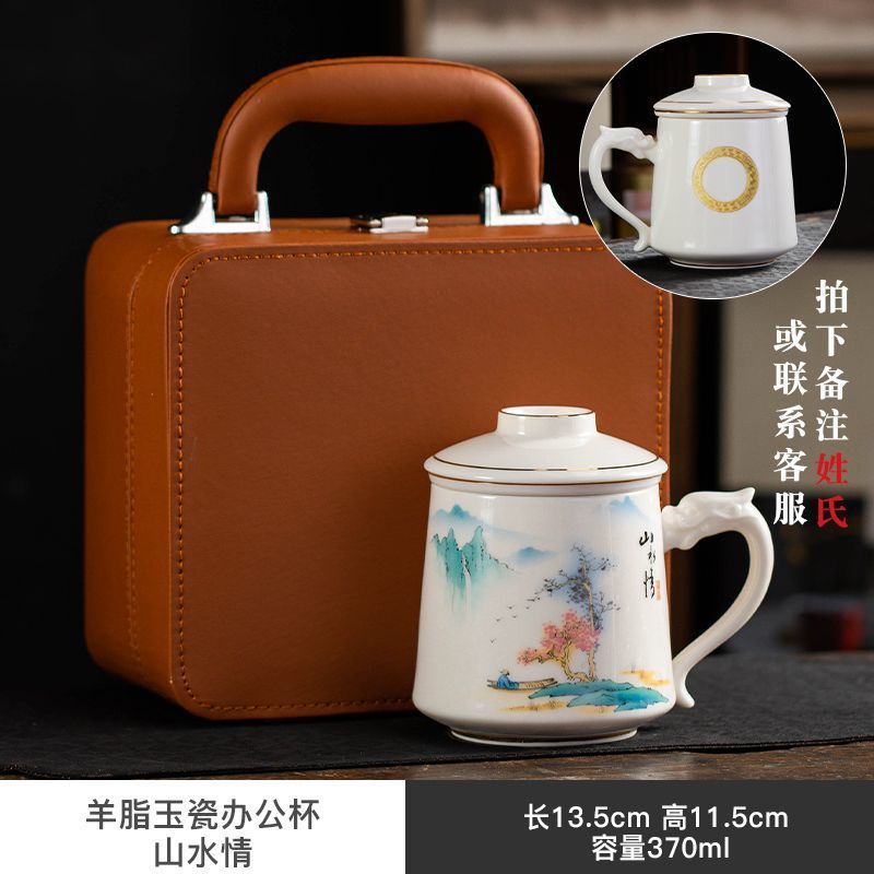 羊脂玉白瓷马克杯陶瓷大容量家用茶水分离泡茶杯办公水杯企业送礼|undefined