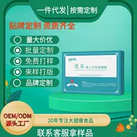 Недавно модернизированный пластырь для ухода за здоровьем точек акупунктуры для взрослых при ночном недержании мочи, прямые поставки от производителя, большое количество, отличная цена, без посредников на складе