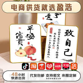 盈浩U型水晶相框创意摆台暖居新中式办公桌摆件批发现代风格画框