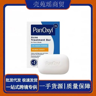 �羳Panoxyl 10%�^��������������w��BPO��ِ�沿���w����坍