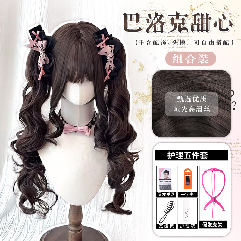 假发女巴洛克甜心可爱萝莉虎口夹古早Lolita双马尾长卷发假发头套|undefined