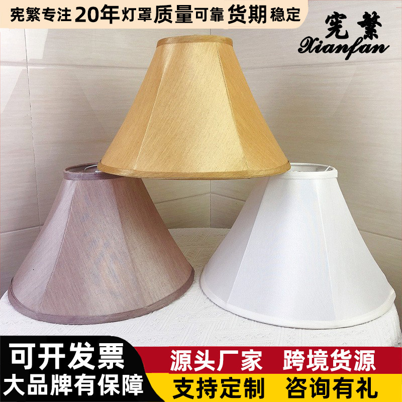 Venta directa transfronteriza lámpara de mesa pantalla de piso pantalla Shell iluminación tela anti-piercing E27 americano plegable KD pantalla