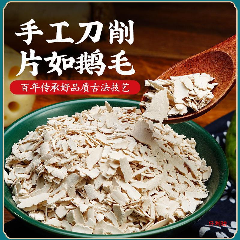扬州宝应鹅毛雪片手削藕粉非西湖藕粉手工刀削藕粉原味价批发批发