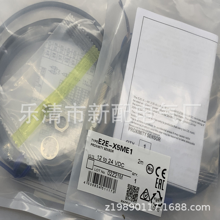 现货全新光电开关EE-SX770质保一年