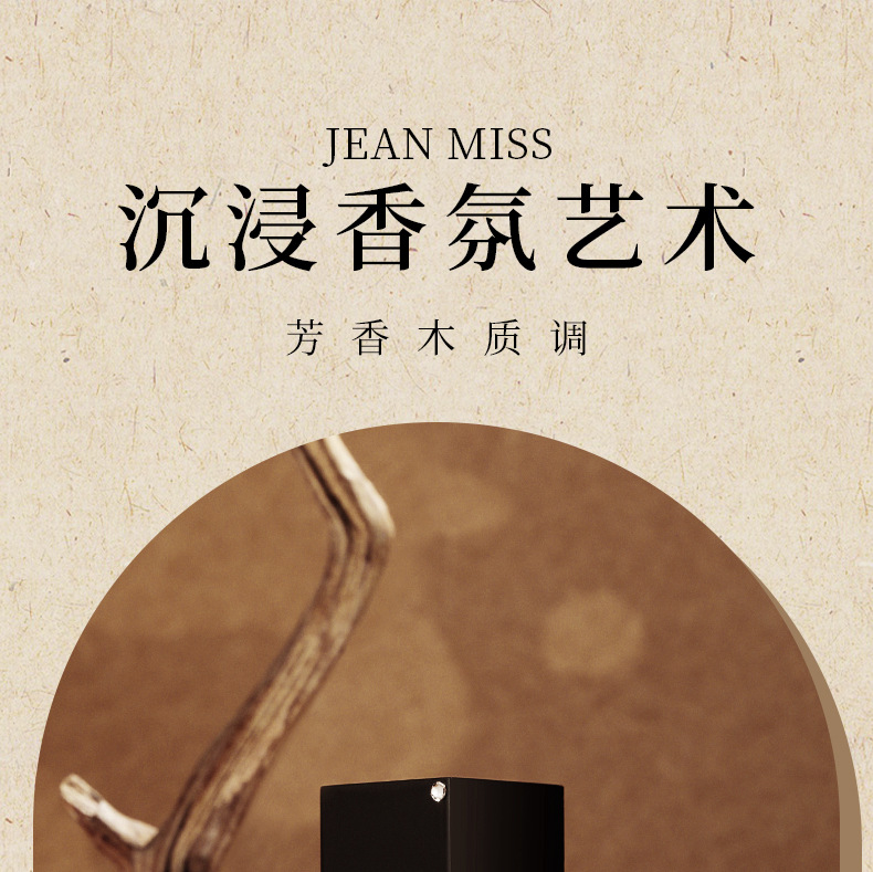 In the small town of Yixiang, the midnight carnival men's perfume has a long-lasting fragrance. It's a cross-border bestseller in nightclubs. Women's perfume wholesale from Vietnam details Picture