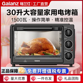 微波炉;电烤箱;冰箱