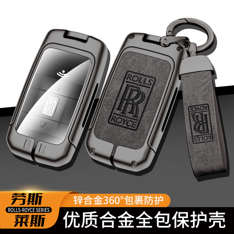 Suitable for new Rolls-Royce key cover Curinan Phantom Guster shell Phantom Obsidian Shadow car key cover buckle Suitable for new Rolls-Royce key cover Curinan Phantom Guster shell Phantom Obsidian Shadow car key cover buckle
