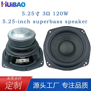 Квадратный мегафон, 5.25 дюймов, 120W, высокая мощность, 5 дюймов