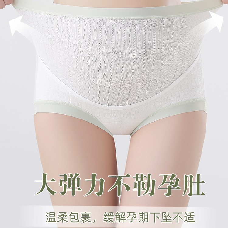 Maternity Underwear Pure Cotton Mid-Late Pregnancy Pure Cotton High Waist Belly Support Large Size Pregnancy Special Women's Shorts Summer Thin Style