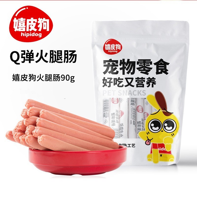 犬のおやつの卸売りアヒルの肉の乾燥した鶏肉の乾燥したテディは熊の子犬の小型犬より訓練して奨励します。|undefined