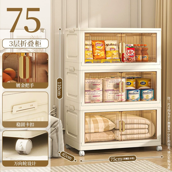 75 square meters wide, 3 layers [Transparent Tea]