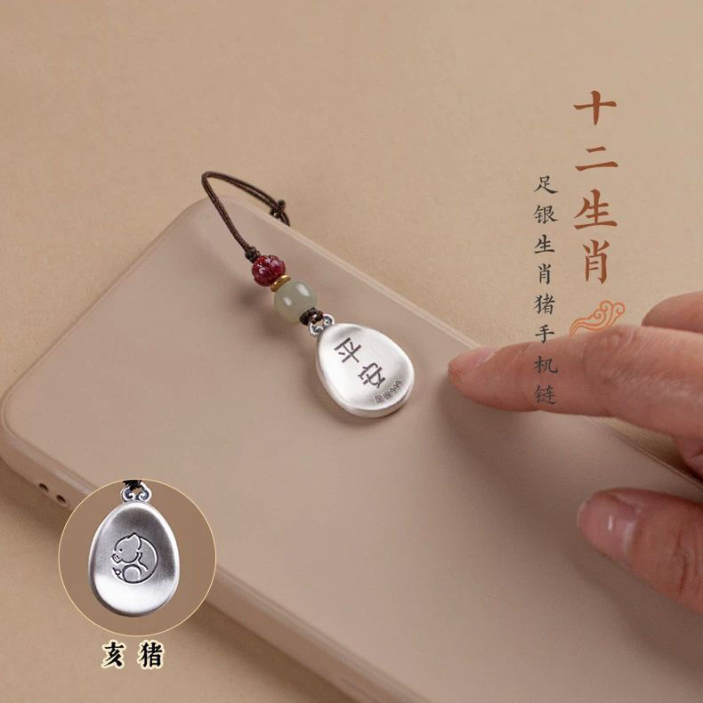 Zodiaco llavero de automóvil colgante joyería colgante de cuerda teléfono móvil hombre y mujer serpiente regalo de cumpleaños estilo chino