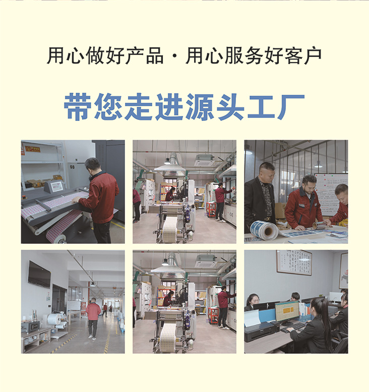 详情页 12.16-02.jpg