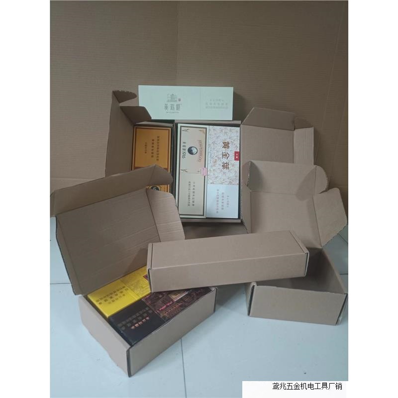 装烟天叶双中香烟飞机盒中华寄支打包盒盒子金中烟盒纸箱纸盒直销