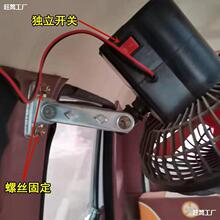 制冷12V农用车四轮车面包车电动三轮车摇头汽车电扇用小风扇改装