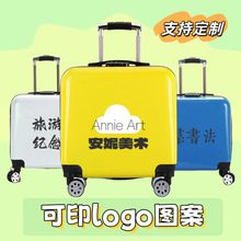 20寸可印logo图案行李箱活动礼品儿童旅行箱多色可选休闲拉杆箱