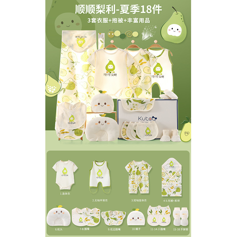 부드럽고 매끄러운 여름 스타일 18종 [선물박스] D11