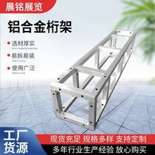 �X�Ͻ�������l������ͱ��������������̨������truss����܏S