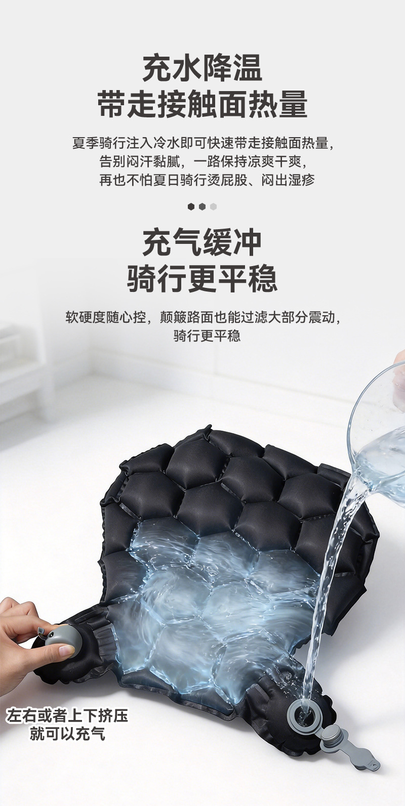 Motorcycle inflatable seat cushion, shock-absorbing and breathable, suitable for long-distance riding in summer, soft and comfortable, universal airbag seat cushion for electric vehicles