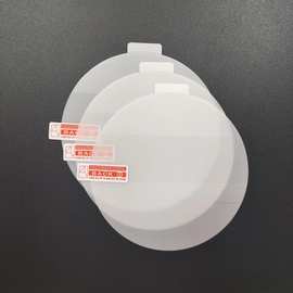 电动车液晶屏幕防刮保护贴膜 摩托车中控仪表盘高清水凝膜