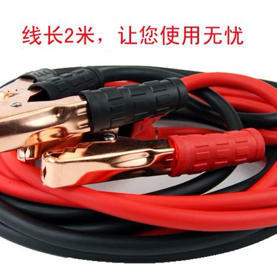 Factory direct wholesale car Car on the line of fire