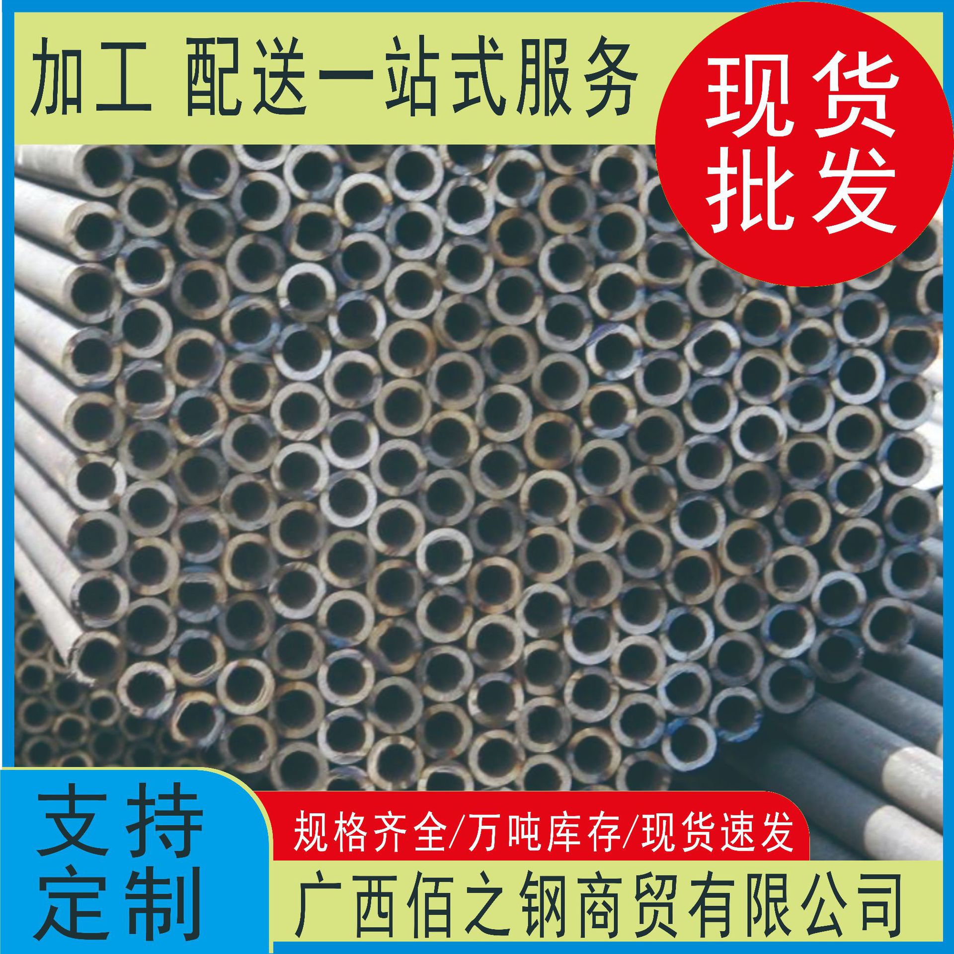 广西现货供应无缝管 热扩管 高压锅炉管