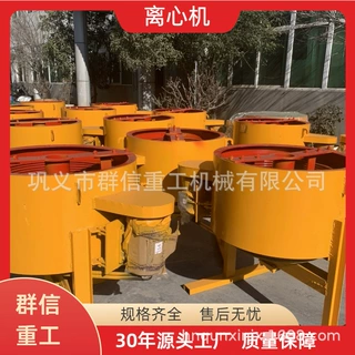 选矿淘金离心机毛细金高回收率尼尔森富集水套重选