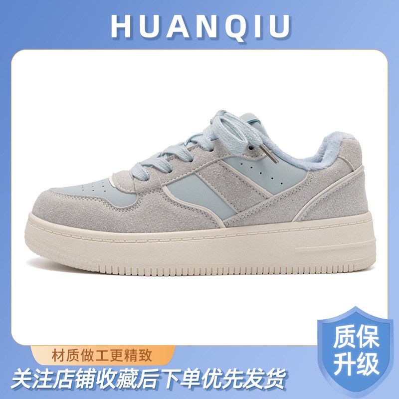 [업그레이드 모델] 문 블루 플러스 벨벳