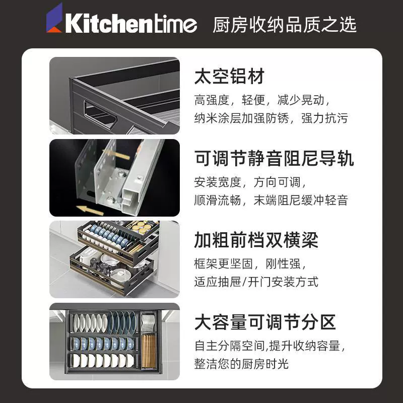 XytKitchentime выдвижной шкаф для стола, двойной плоский корзинный держатель, трехъярусная выдвижная корзина, из алюминиевого сплава посуда, пять открытий, европейский стиль