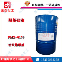 u w pmx-0156 현 贼