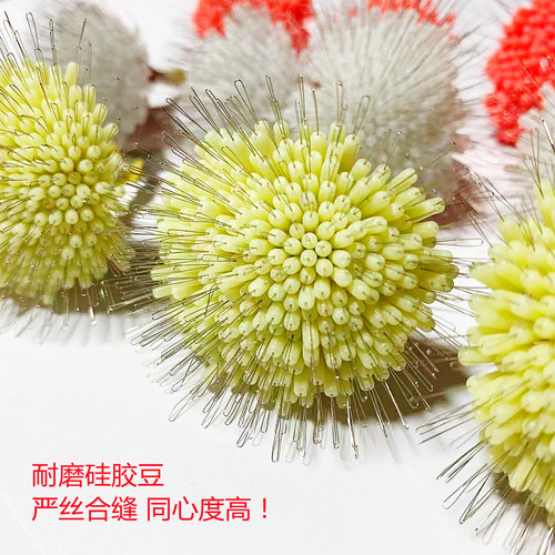 Silicone Space Beans Bulk Athletic Line Set Spotted Crystal Green Shadowless Beige Milky White Fruit Green Super Tight Black Glue Beans