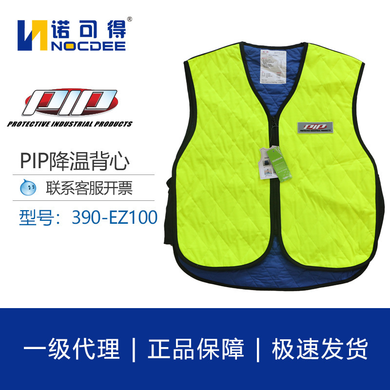 PIP cooling vest high temperature operation safety warning protective clothing sanitation Road Administration construction vest 390-EZ100 PIP cooling vest high temperature operation safety warning protective clothing sanitation Road Administration construction vest 390-EZ100