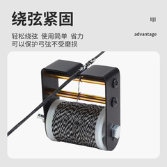 弓箭弓弦繞弦器 射箭器材配件纏線器護弦繩金屬纏繞線器 廠家直供