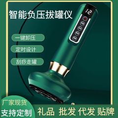 跨境爆款电动刮痧仪充电刮痧拔罐器疏通经络吸痧机家用手刮痧仪器