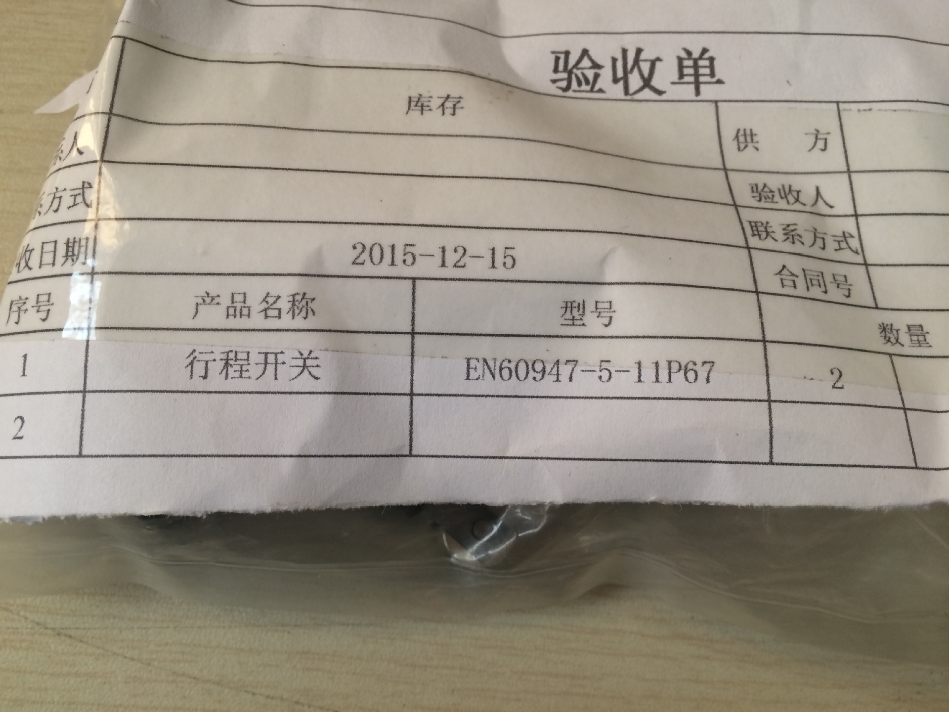 SL1-B山武  行程开关  EN60947-5-11P67