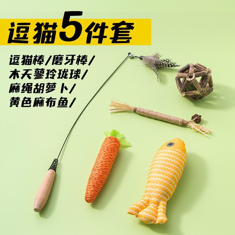 全猫用マインチ猫おもちゃ、魚、子猫、子猫、自己楽しみ、退屈解消、猫の噛みつき、歯ぎしり、猫のエネルギー消費、猫用品|undefined