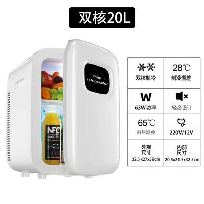 Kaiji Bear Car Home Soyuducular - 20l-dual-core-new-strong-cold-pearl-white-3252739cm