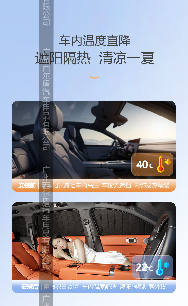 Car Window Sunshade Curtain, Car Side Window Sunshade, Car Sun Protection Sunshade Panel, Full Coverage, Factory Wholesale
