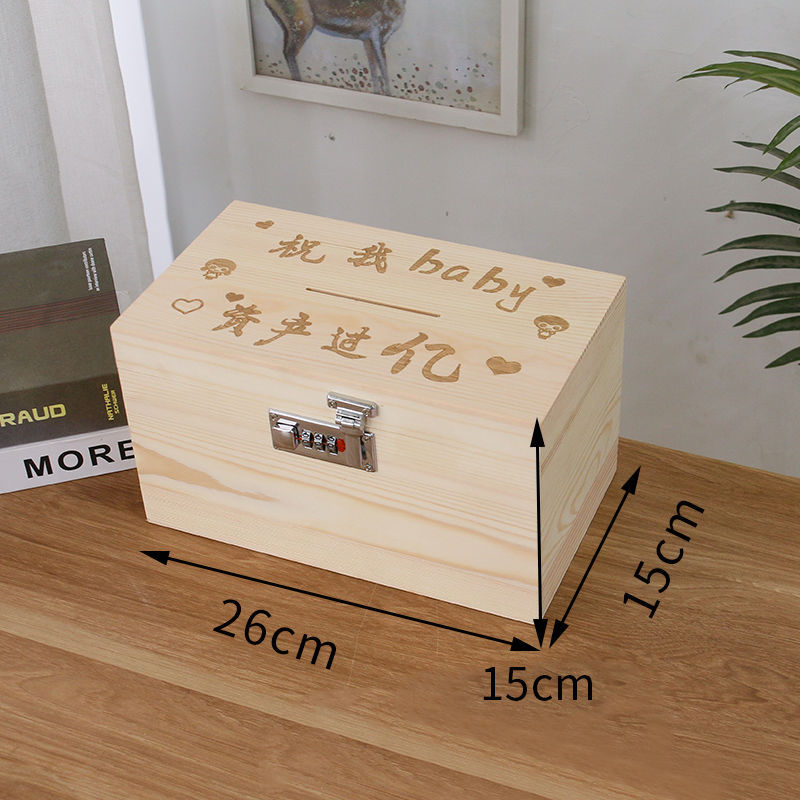 대형 26*15* 15cm - [자산 1억 이상] 비밀번호 잠금 + 만화 스티커