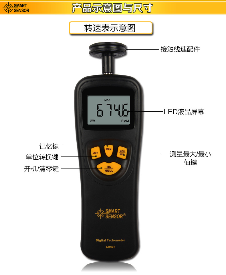 Xima Laser Tachometer Digital Display Tachometer High-precision Motor Tachometer Instrument Contact Tachometer
