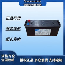 Sonnenschein��ꖹ���늳�A412/100A 12V100AH��S�o�z�w��늳�