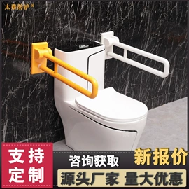 卫浴扶手;床护栏;护墙板