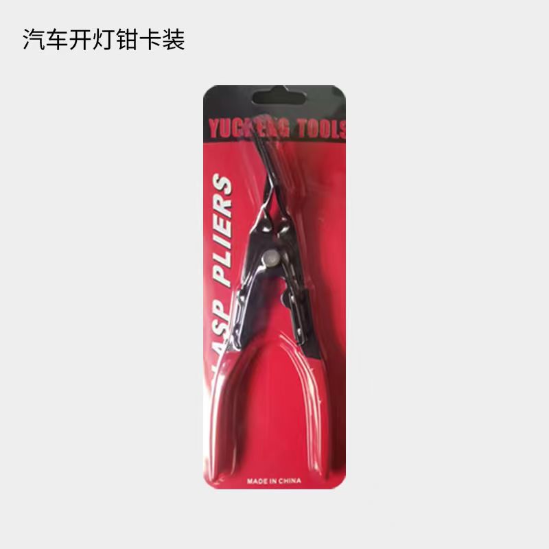 Alicates de apertura de luz herramienta de eliminación de luz hebilla de pegamento destornillador remache de plástico Alicates de hebilla de coche herramienta de reparación de hebilla de pegamento de prensa