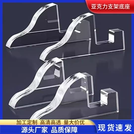 其他有机玻璃;收纳架;办公展示架