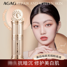 AGAG������ߟoϾ�۵�Һ��覲���Ó�y�p��BB˪�B�w���⎧�R��