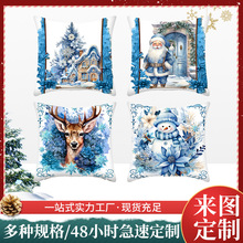 蓝色主题装饰枕套短毛绒圣诞抱枕雪人沙发床布艺靠垫靠背靠枕套