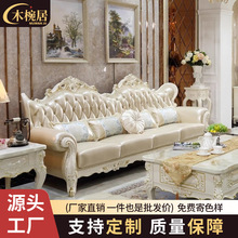 欧式真皮沙发四人位组合客厅头层牛皮小户型简欧直排一字皮沙发