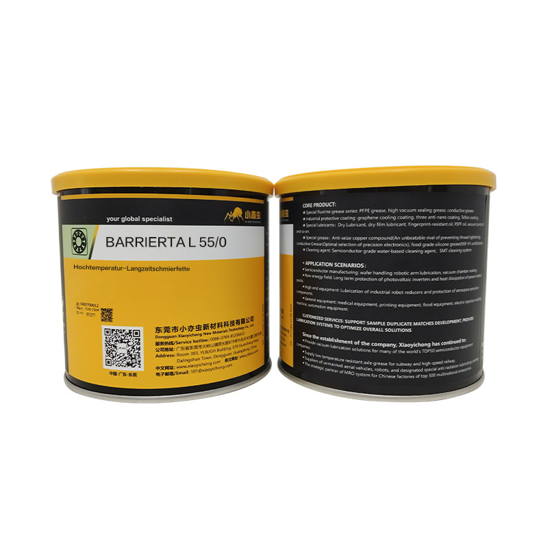 XYC BARRIERTA L 55/0 全氟聚醚高温润滑脂适用重载轴承输送设备